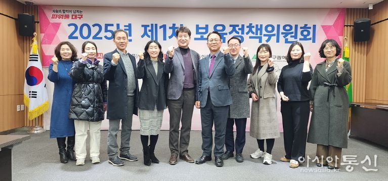 대구광역시, 촘촘한 보육지원으로 아이 키우기 좋아진다!