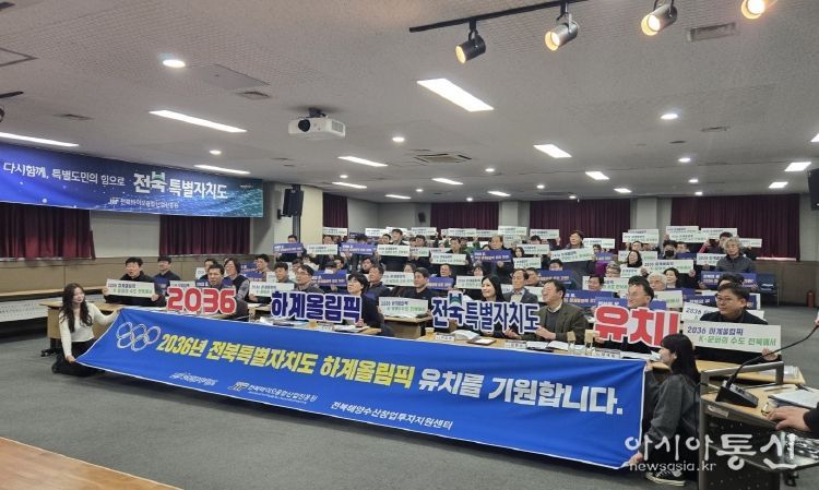 전북자치도, 어업인과 함께하는 해양수산 시책설명회 개최