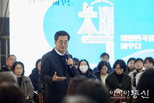 김동연 경기도지사 “나를 키운 건 8할이 독서. 대한민국을 생각 수출국가로 만들고 싶어”