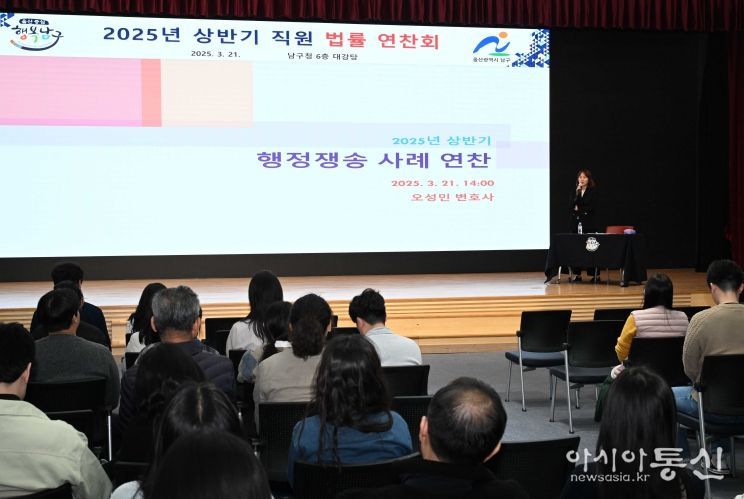 행정쟁송 사례 중심 교육으로 법률 이해도 높여