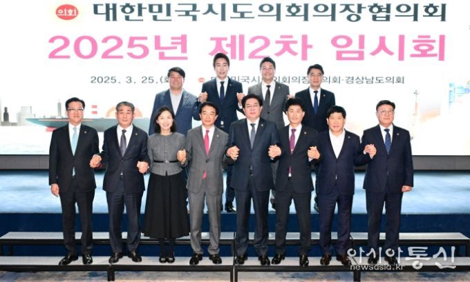 울산광역시의회 이성룡 의장, 대한민국시․도의회의장협의회