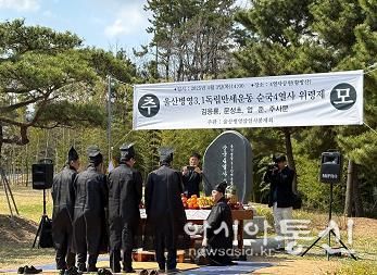 중구 태극 물결 넘실…병영3·1만세운동 재현행사 개최