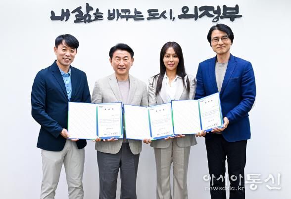 김동근 시장이 4월 10일 시청 빙상팀 감독 제갈성렬(사진 왼쪽부터), 트로트 가수 박혜신, 배우 정의갑을 의정부시 홍보대사로 위촉한 뒤 함께 기념사진을 찍고 있다.