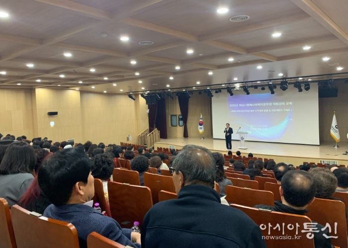 지난 10일 시청 별관 대강당에서 열린 ‘하남시 명예사회복지공무원 역량강화 교육’에 참석한 참가자들이 교육에 집중하고 있는 모습.