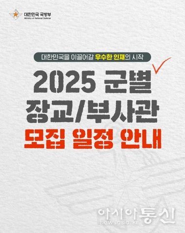 국방부