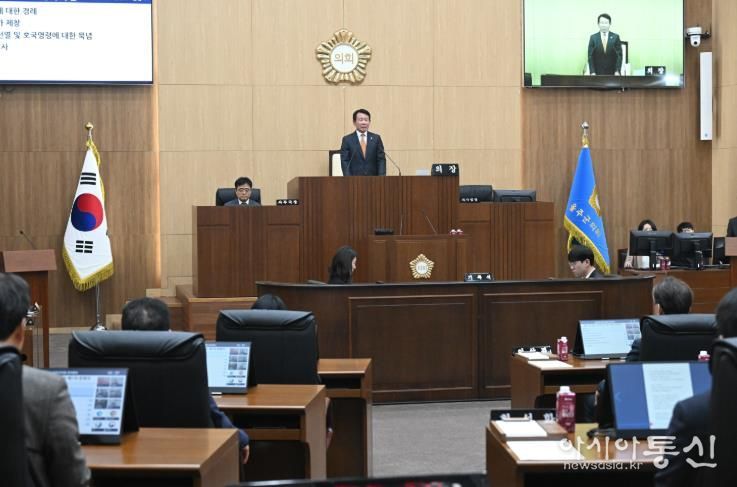 울주군의회 제237회 임시회 개회