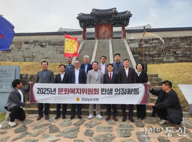 경남도의회, 현장서 정책 해법 찾다… 이순신 유산 보존에서 관광 연계까지