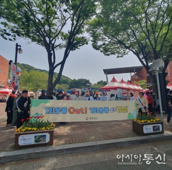 낙동강청-경남도-의령군, ‘1회용품 사용 줄이기’ 합동 캠페인 펼쳐!