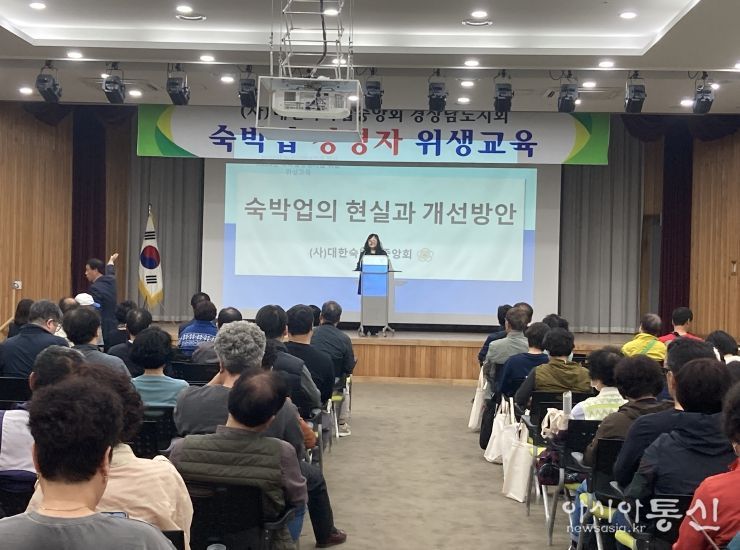 경남도, 전국소년체전 앞두고 숙박업계와 함께 ‘친절 캠페인’ 시동