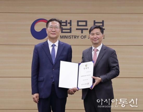 대한법률구조공단 이사장 임명장 수여식