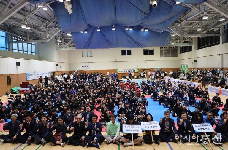울산교육청, 울산교육감기 전국학생종합무술대회 열려