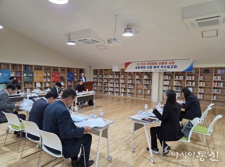경남도, K-거상 특화 관광상품 육성 본격 추진