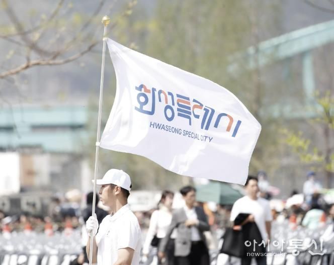 24일 열린 제15회 경기도장애인체육대회 개막식에서 선수단이 화성특례시 깃발을 들고 행진하고 있다.