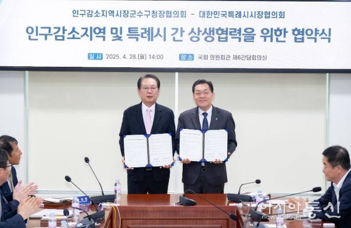 이재준 수원시장(오른쪽)과 송인헌 괴산군수가 협약 체결 후 기념촬영을 하고 있다.