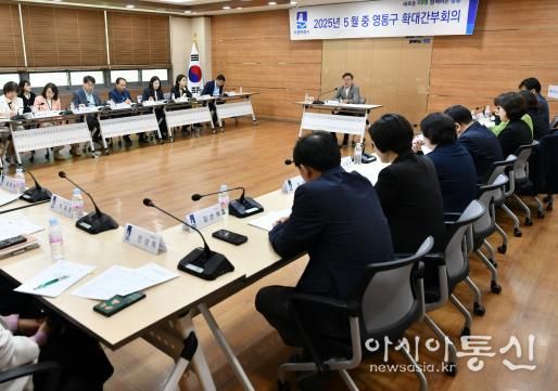 수원시 영통구, 5월 확대간부회의 개최