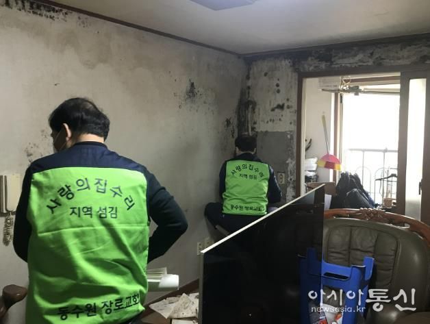 동수원장로교회, 홀몸어르신에게 주거환경개선 봉사활동 펼쳐