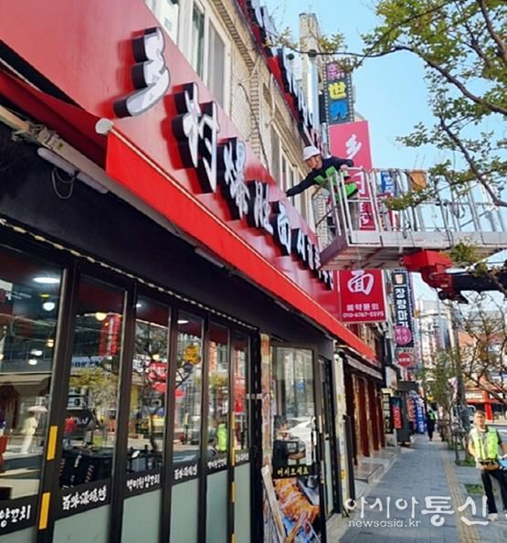 수원시 팔달구, 옥외광고물 특별 안전 점검으로 여름철 풍수해 철저 대비