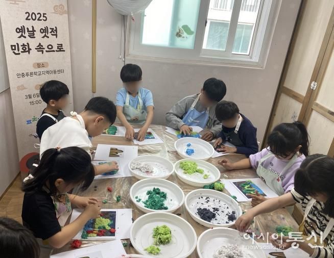 평택시 안중청소년문화의집, 옛과 현대의 만남 '옛날 옛적 민화속으로' 운영