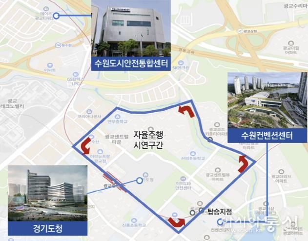 자율주행차 운행 노선