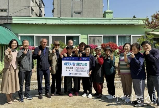 수원시 권선구 서둔동, 서호경로당 영남지역 산불 피해 돕기 102만원 기부