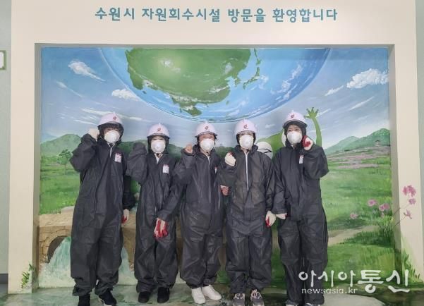 수원시 장안구 율천동, 자원회수시설 반입 생활폐기물 샘플링 참여