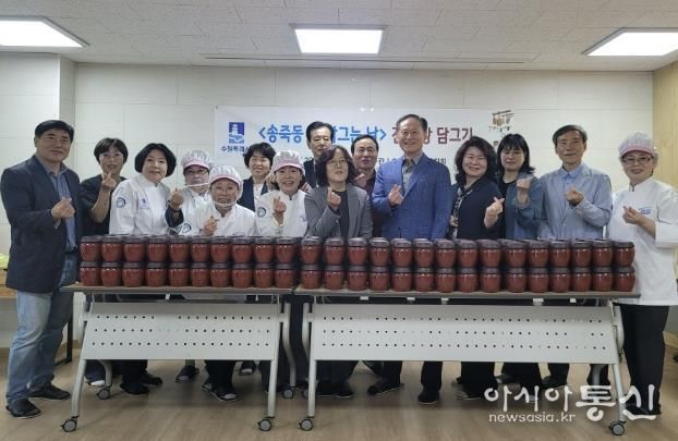 수원시 장안구 송죽동 주민자치회, 전통 장 담그기 행사 진행