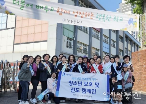 수원시 장안구 연무동, 민·관·학 합동 청소년 선도 캠페인 실시
