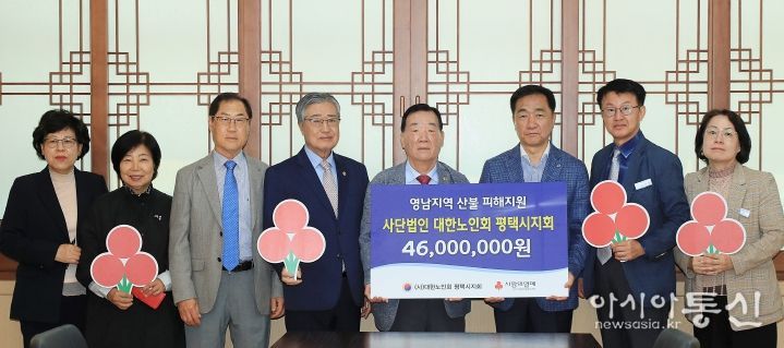 사무국장 강명애, 이사 인정의, 부회장 이상현, 부회장 이계정, 지회장 이익재, 평택시장 정장선, 복지국장 김대환, 노인장애인과장 김은미