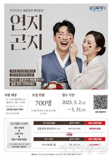 연지곤지 통장 안내 포스터