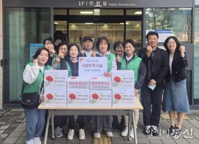 수원시 팔달구 우만1동 새마을부녀회, 어버이날 맞아 경로당 어르신에게 정성 담은 떡 전달