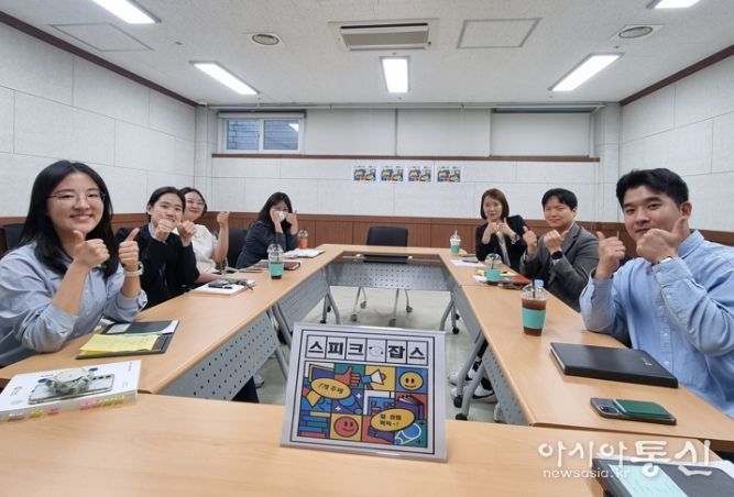 일 경험 공유하는 ‘스피크잡스’