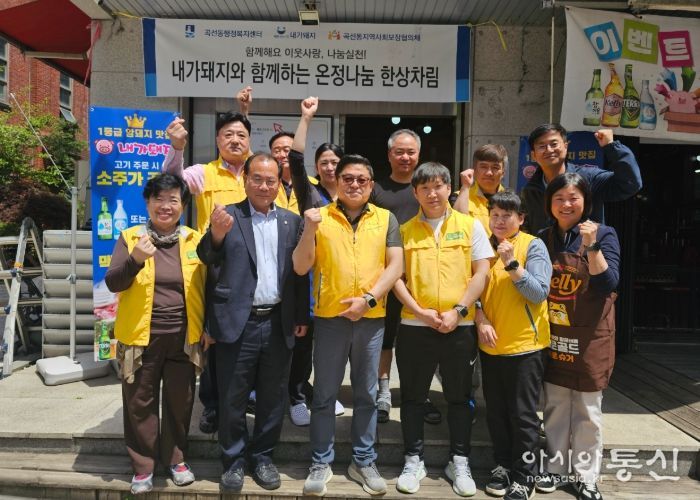수원시 권선구 곡선동‘내가돼지’, 어버이날 맞이 독거 어르신께 따뜻한 식사대접
