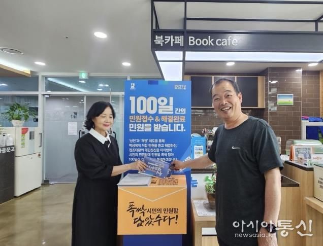 수원시 장안구 연무동, 문화센터서 찾아가는 민원 접수 운영