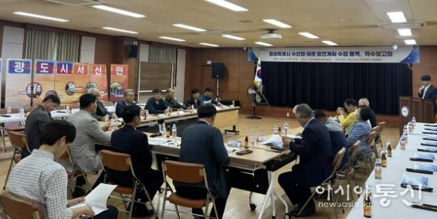 8일 서신면행정복지센터에서 열린 화성특례시 수산업·어촌 발전계획 수립용역 착수보고회 모습