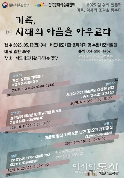 프로그램 홍보물