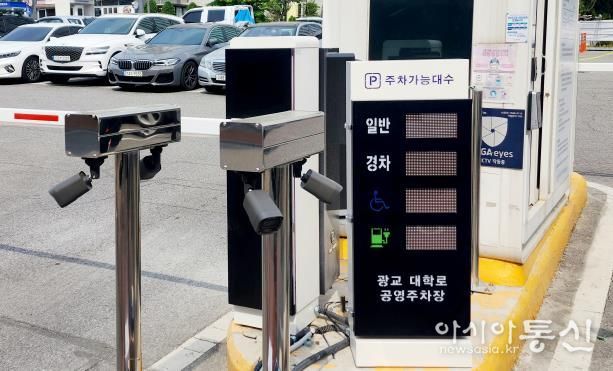 실시간 잔여 주차현황판