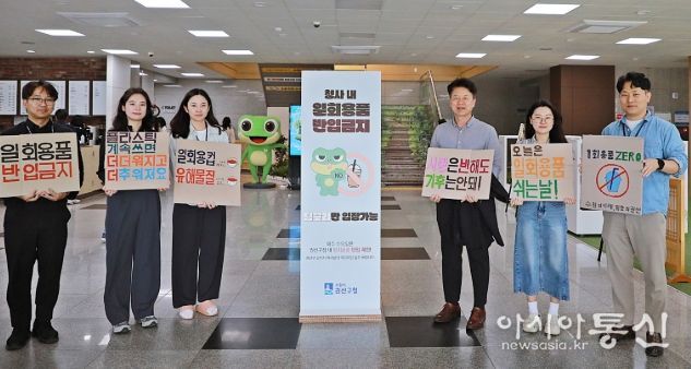 수원시 권선구, 청사 내 일회용컵 반입 금지 캠페인 펼쳐