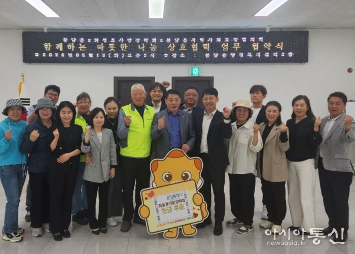 13일 화성 효사랑장학회가 화성특례시 봉담읍, 봉담읍지역사회협의체와 '함께하는 따뜻한 나눔 상호협력 업무협약‘을 체결하고 후원금 300만 원을 전달했다.(첫번째줄 왼쪽 다섯번째부터 차진기 위원장, 박천택 화성 효사랑장학회 회장, 최병주 봉담읍장 순)