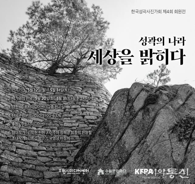 프로그램 홍보 포스터