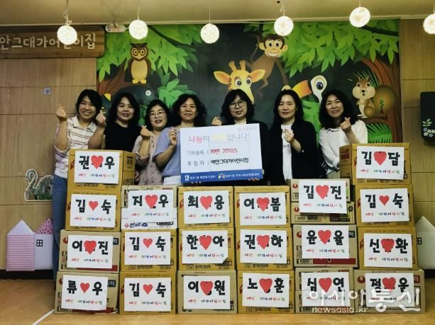 수원시 영통구 망포1동 예안그대가어린이집, 꼬마 영웅들이 전하는 희망 메시지