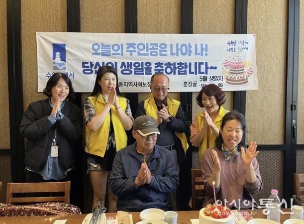 수원시 권선구 호매실동 지역사회보장협의체, 취약계층 생일축하사업 추진