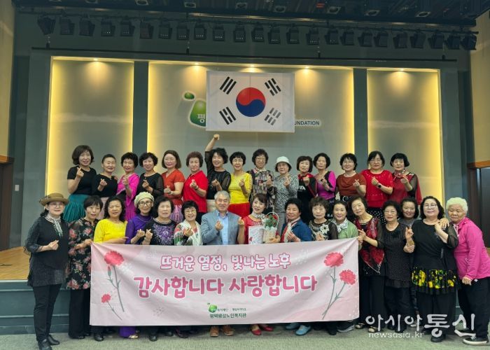 평택팽성노인복지관, 2025년 스승의 날 맞아 감사의 마음 전달