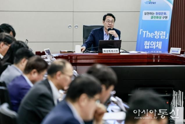 정명근 화성특례시장이 16일 시청 상황실에서 제15회 뱃놀이 축제의 성공적인 개최를 위한 전략회의를 개최하고 준비상황을 점검했다.