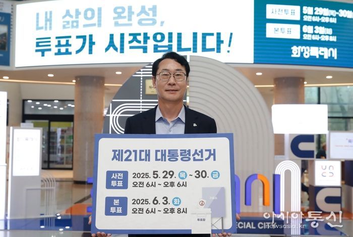 정명근 화성특례시장이 16일 시청로비에서 선거 독려 캠페인에 참여하고 있다