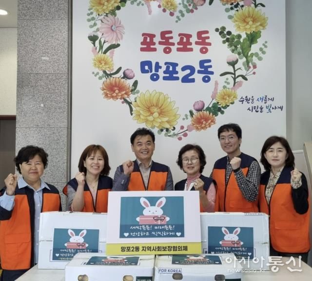 수원시 영통구 망포2동 지역사회보장협의체, 저소득 아동 위한 '영양간식 꾸러미' 전달