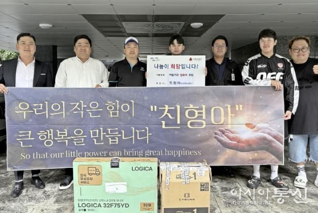 수원시 권선구 세류2동, 가정의 달에 찾아온 봄의 산타, 친형아!