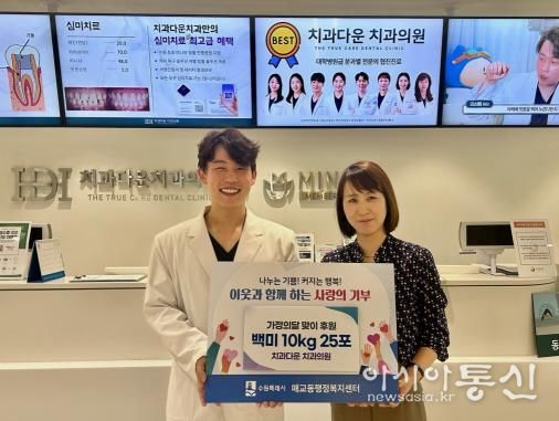 수원시 매교동, 사랑 담은 백미로 전하는 온기