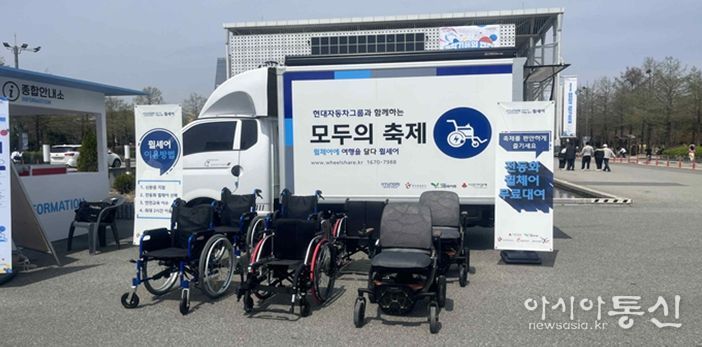 이동식 대여소(차량형)