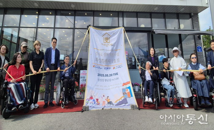 화성특례시가 20일 경성집 향남점에서 '화성특례시 무장애마을 만들기' 경사로 설치 지원사업 현판식을 개최했다.