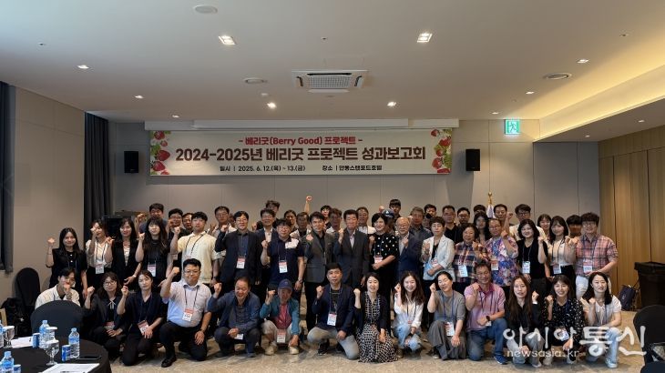12일부터 13일까지 농가·공무원·수출업체 모여 성과보고회